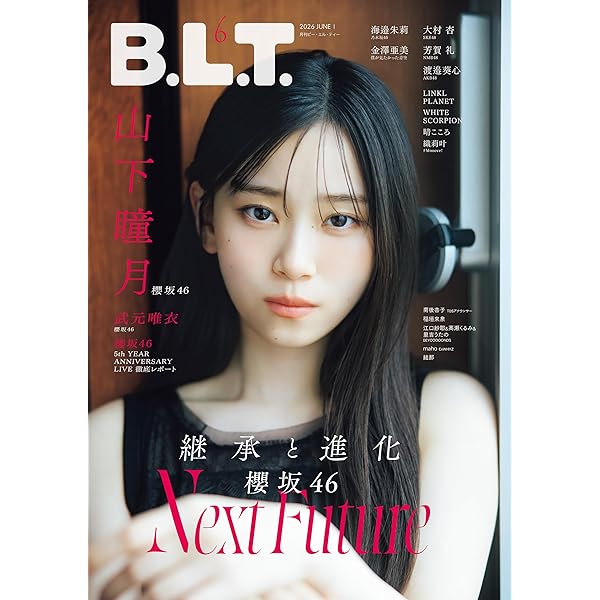 BUBKA（ブブカ） 2026年5月号 [雑誌] | BUBKA編集部 | 趣味・その他